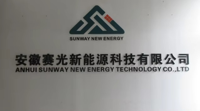 中国 Anhui Sunway New Energy Technology Co., Ltd.